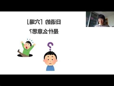 穴場 意思